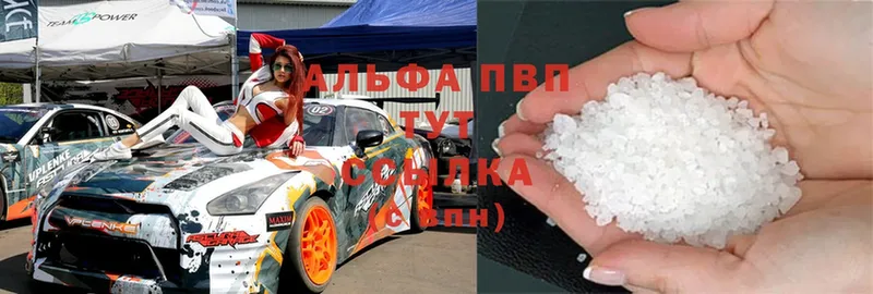 Наркота Дмитровск Конопля  АМФ  ГАШ  Меф мяу мяу  Cocaine  A PVP 