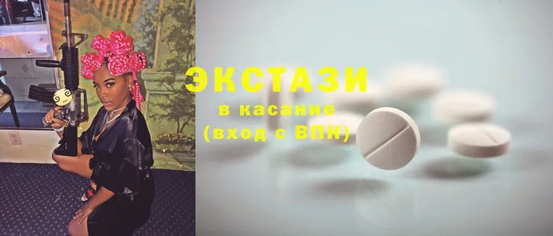 Ecstasy Дубай Дмитровск