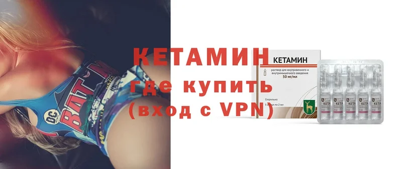 Кетамин ketamine  omg ТОР  Дмитровск  где найти наркотики 