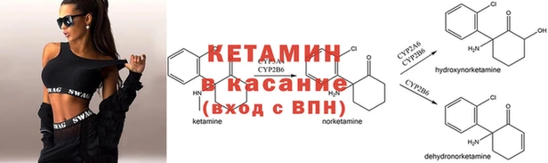 спайс Балахна